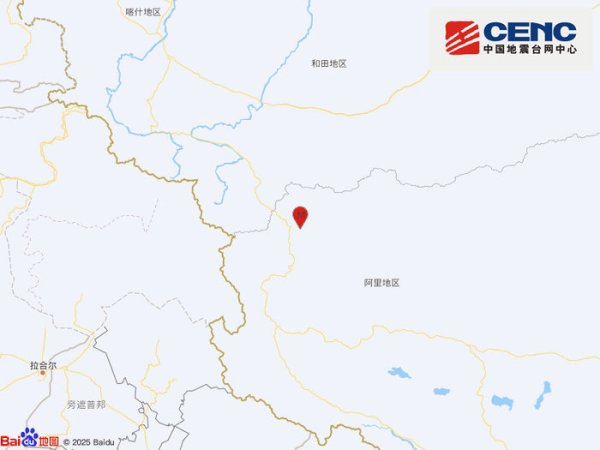 股盈汇 西藏阿里地区日土县发生3.1级地震，震源深度10千米