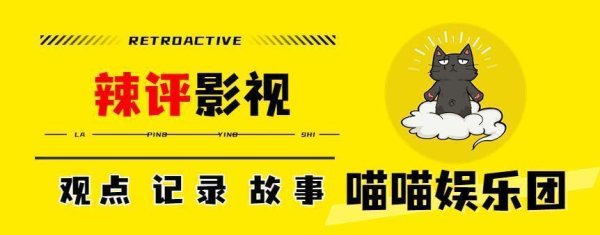 盟牛配资 后劲太大了，姜文这部正在上映的新片，让我看到了国产喜剧的良心