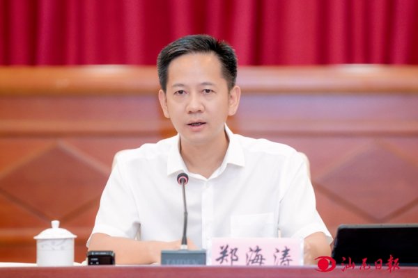 恒力配资 江苏多地市长调整，两“70后”市长同日跨省履新