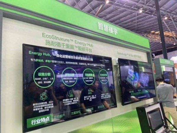 亦丰策略 数据中心加速绿色低碳建设，助力中国产业新质转型｜WAIC2025